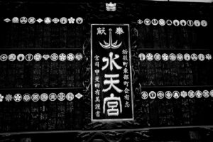 九州のパワースポットで子宝に恵まれる場所は？